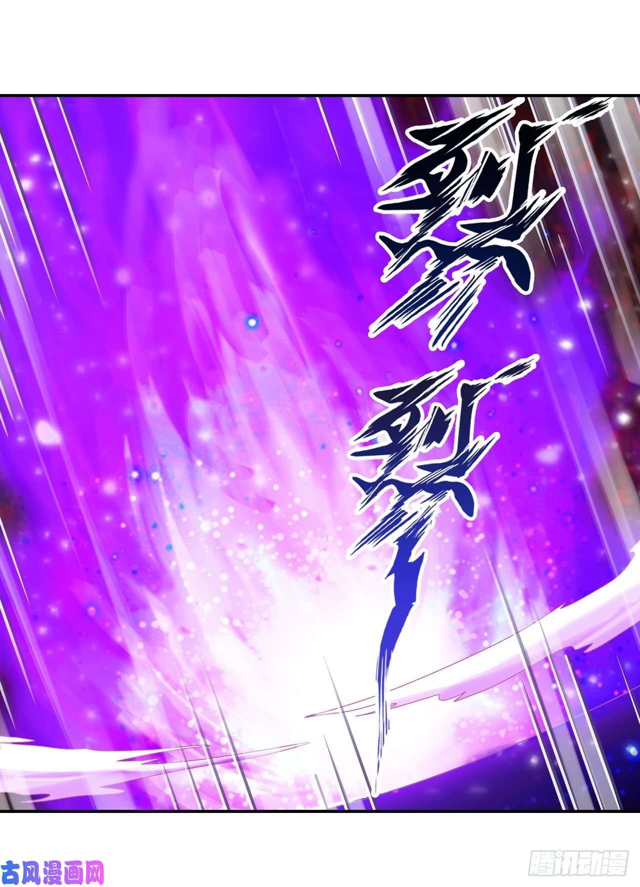 无限使徒与十二战姬第83话 连恶魔都畏惧的男人