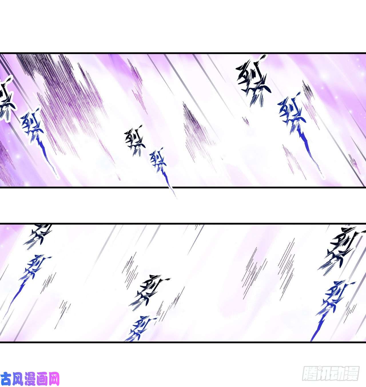 无限使徒与十二战姬第83话 连恶魔都畏惧的男人
