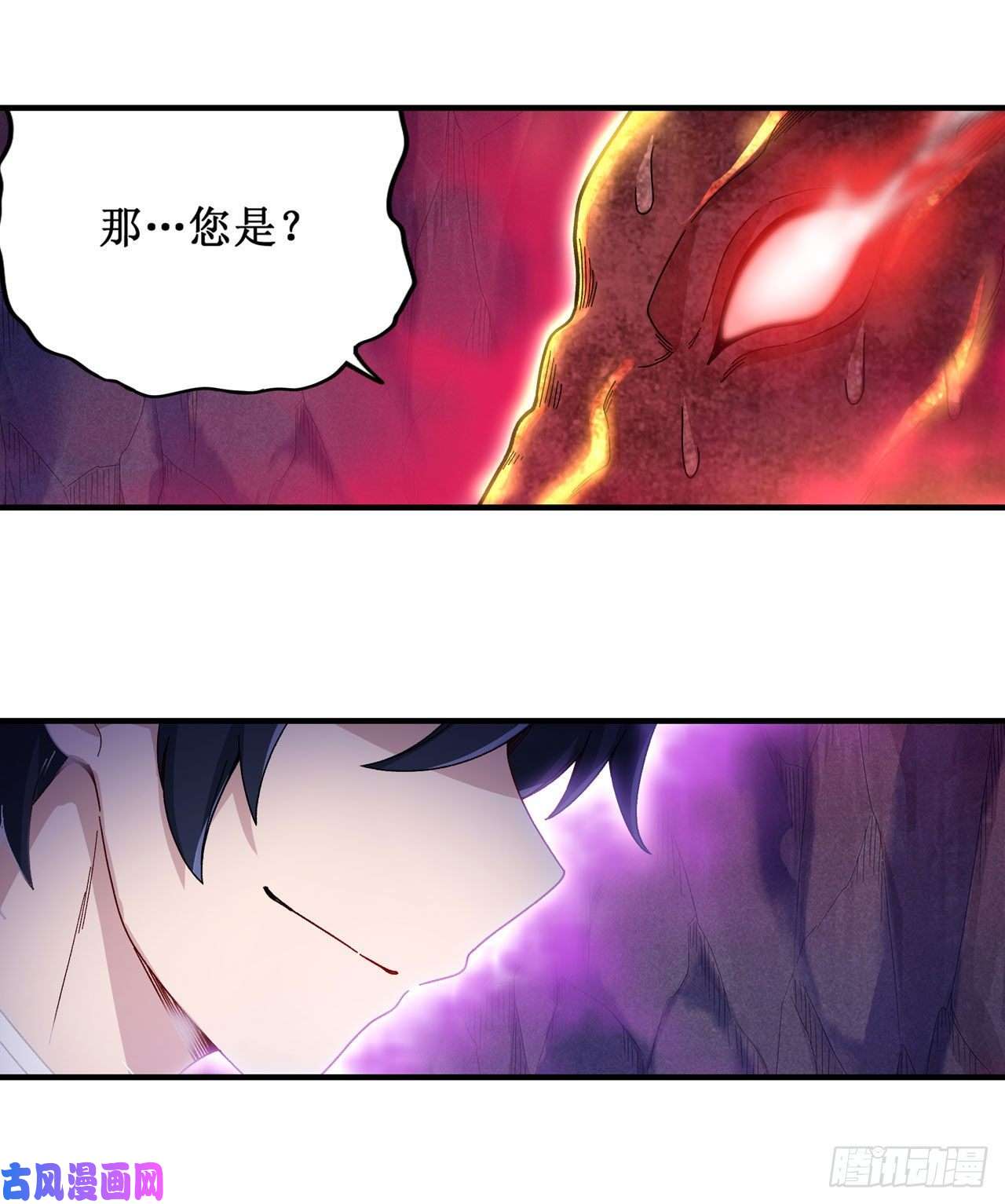 无限使徒与十二战姬第83话 连恶魔都畏惧的男人