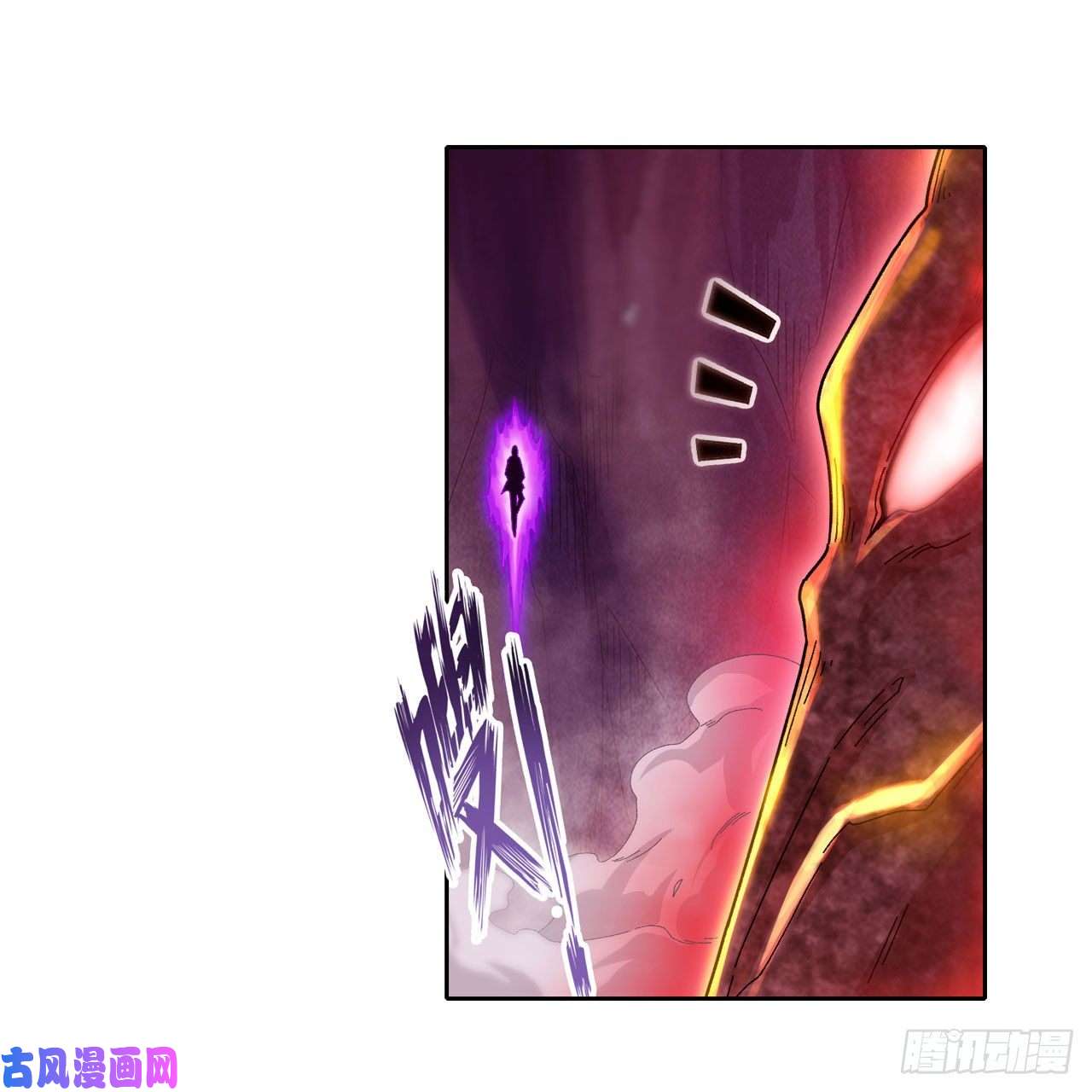 无限使徒与十二战姬第83话 连恶魔都畏惧的男人