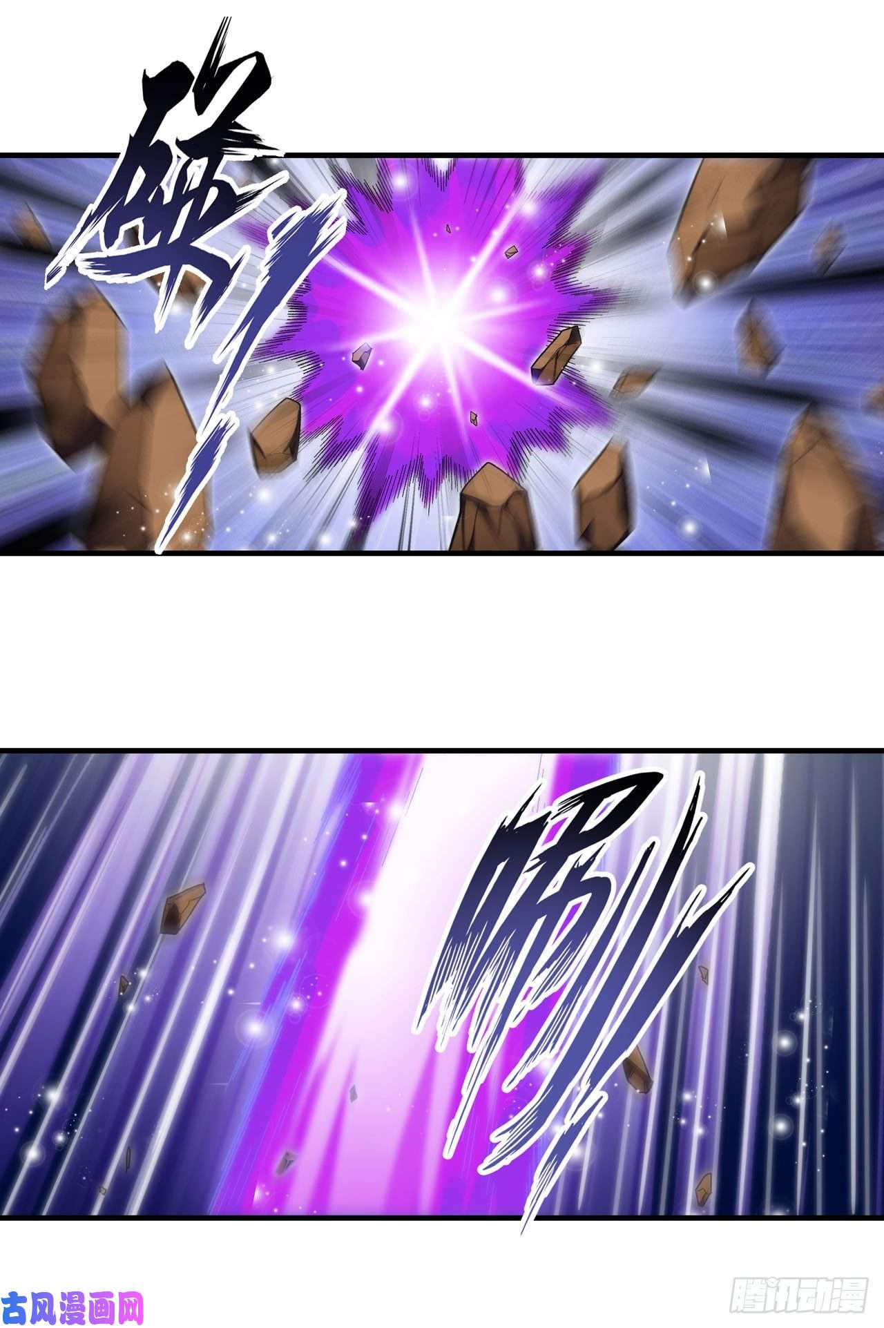无限使徒与十二战姬第83话 连恶魔都畏惧的男人