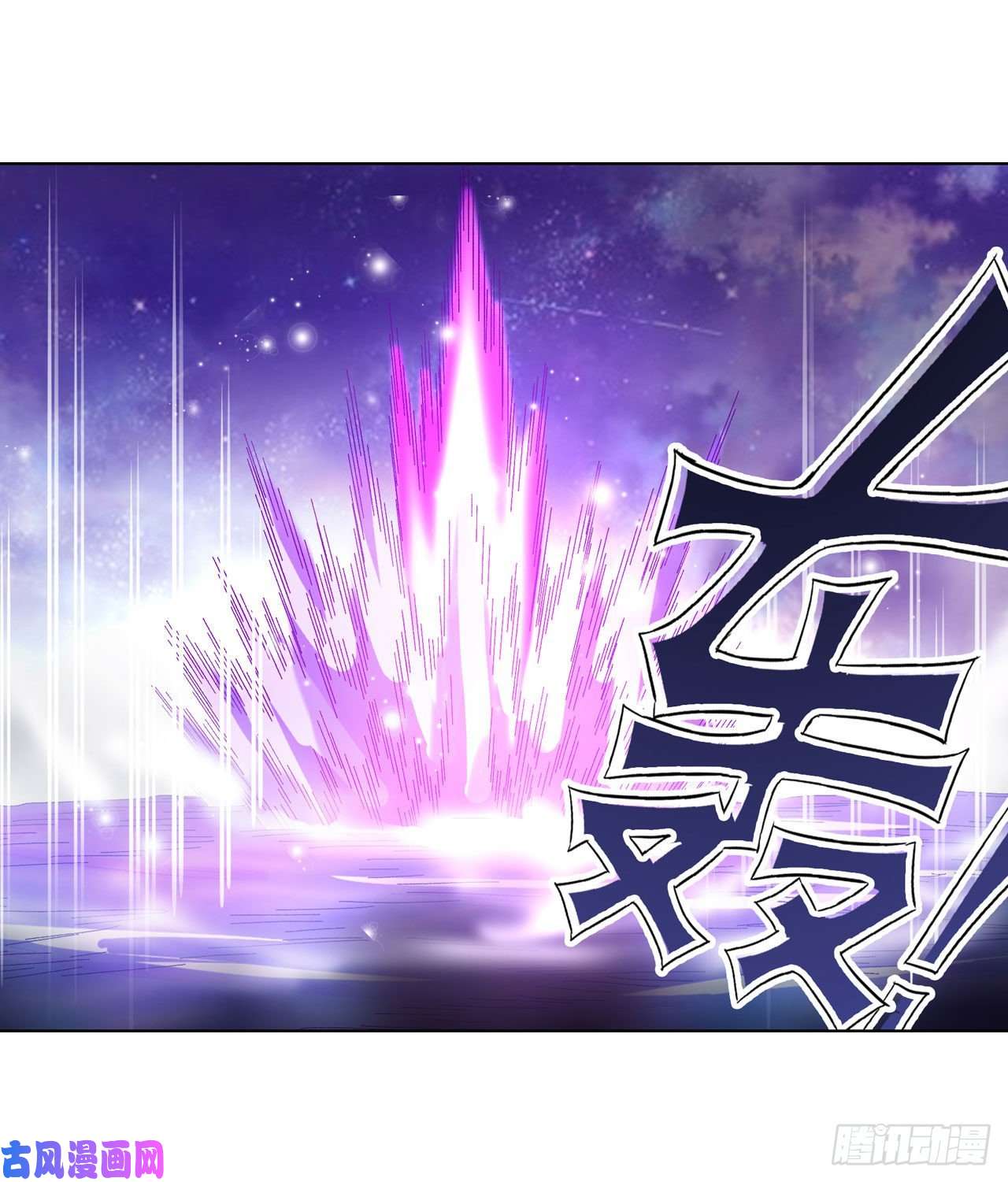 无限使徒与十二战姬第83话 连恶魔都畏惧的男人