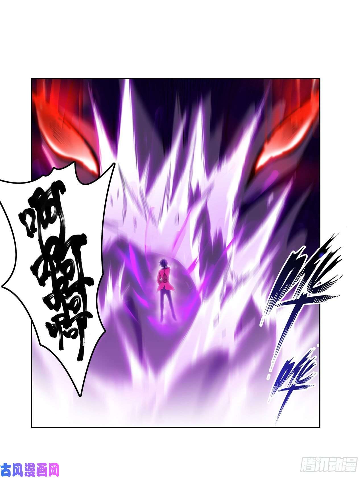 无限使徒与十二战姬第83话 连恶魔都畏惧的男人