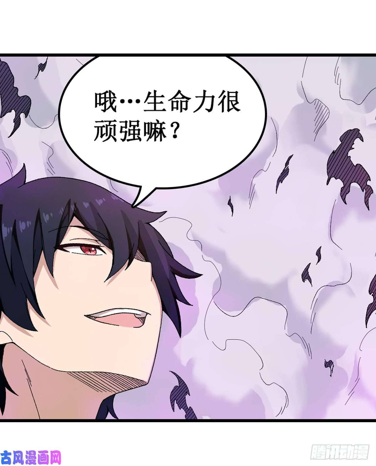 无限使徒与十二战姬第83话 连恶魔都畏惧的男人