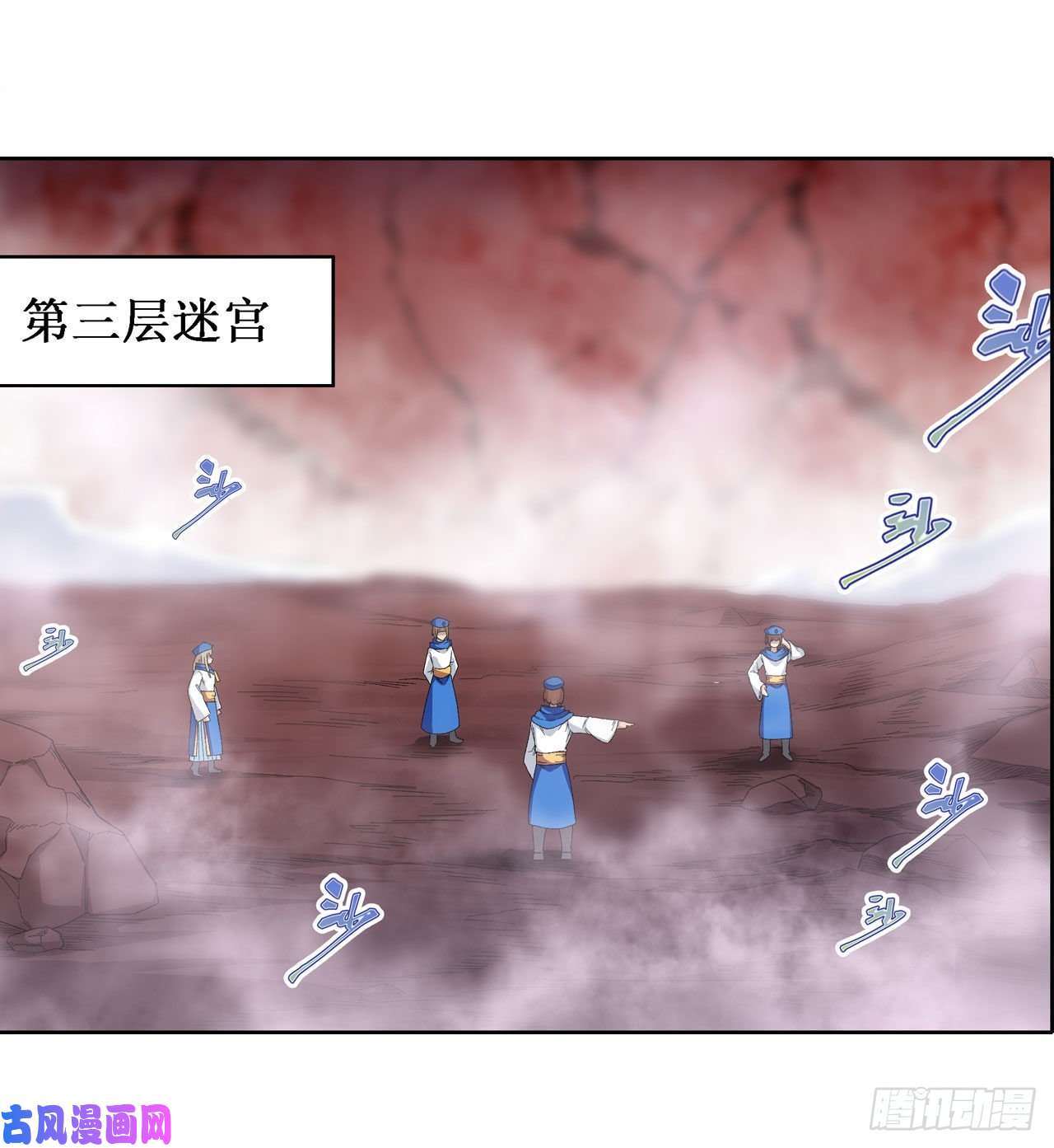 无限使徒与十二战姬第84话 这只是个意外