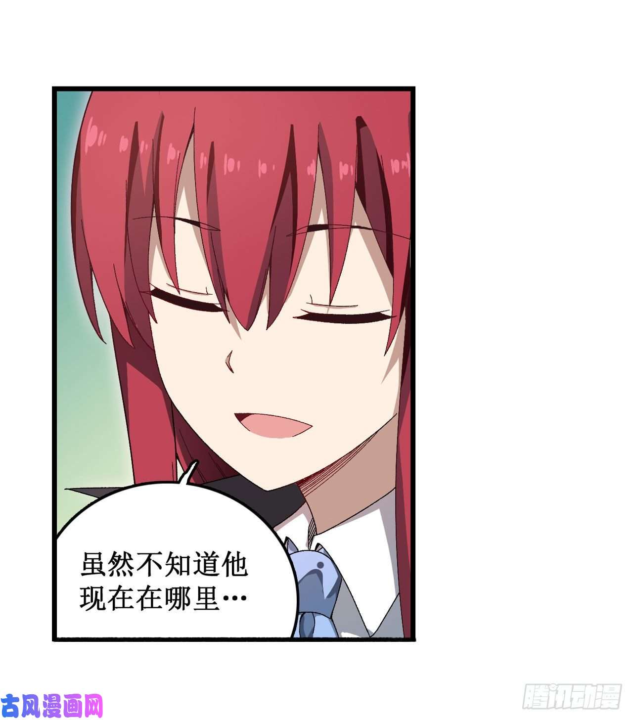 无限使徒与十二战姬第84话 这只是个意外