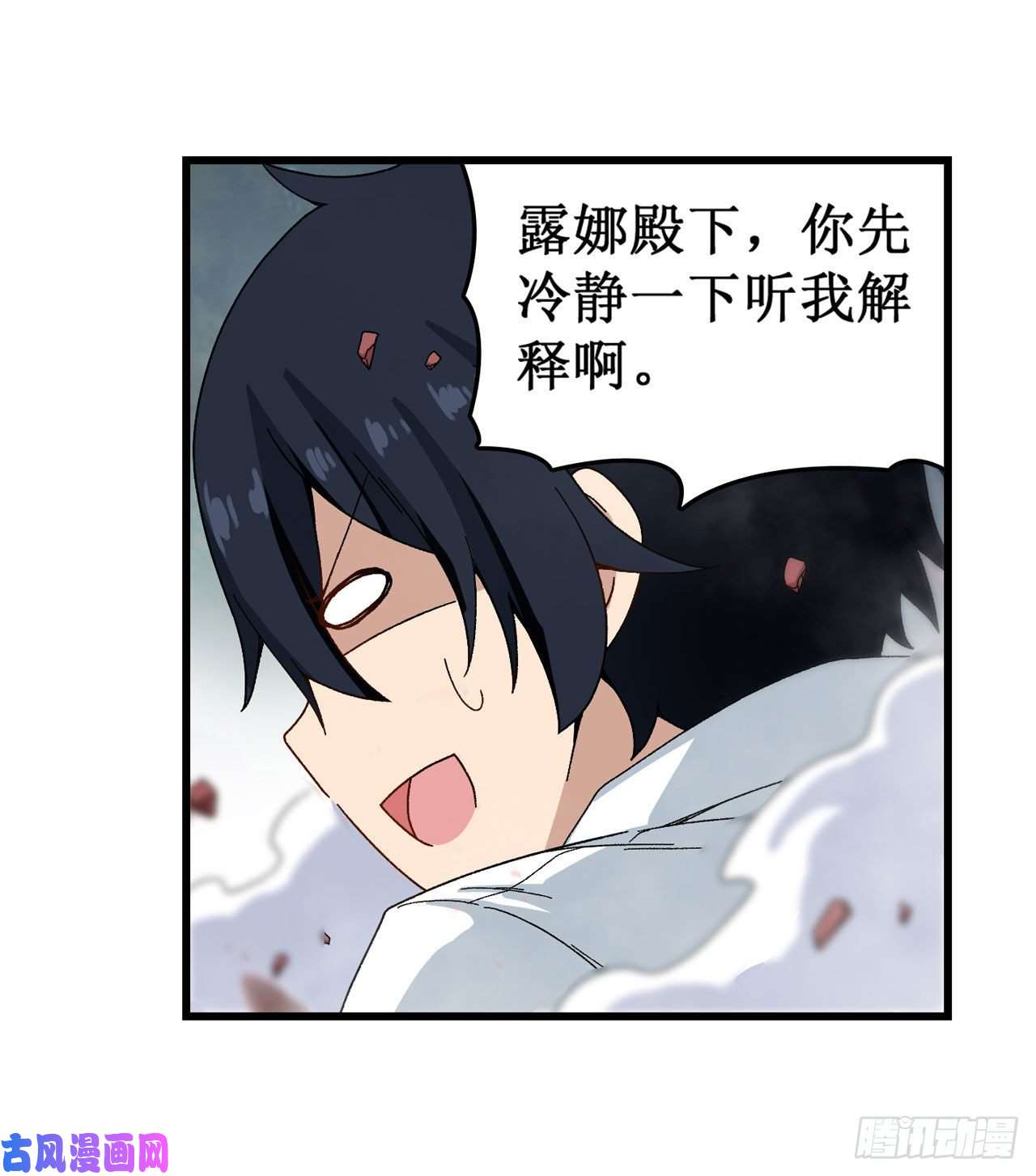 无限使徒与十二战姬第84话 这只是个意外