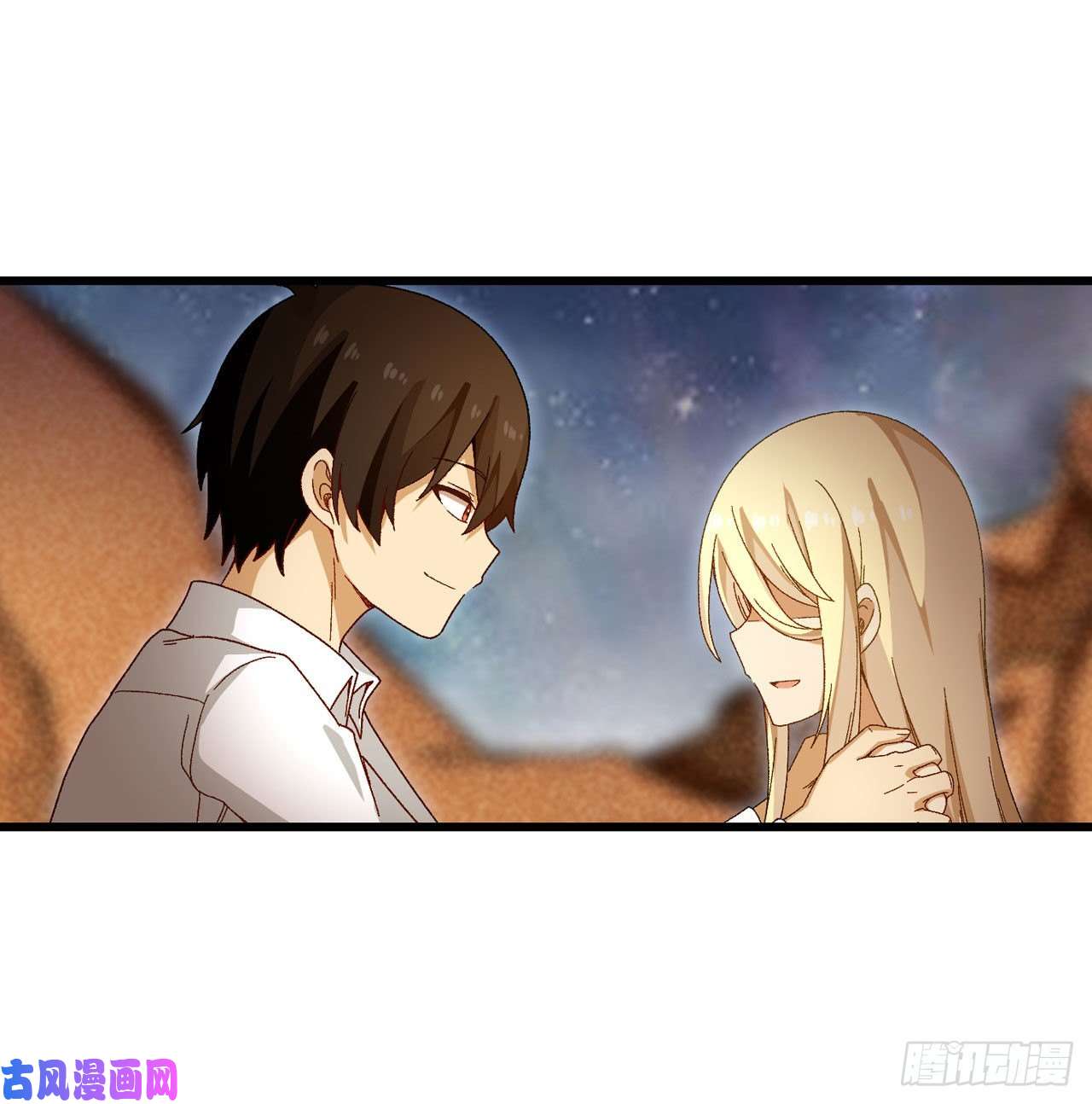 无限使徒与十二战姬第84话 这只是个意外
