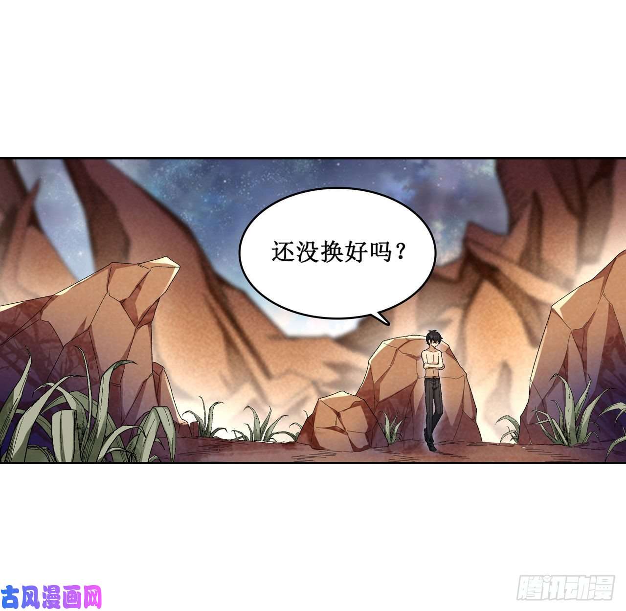 无限使徒与十二战姬第85话 哥布林的误解
