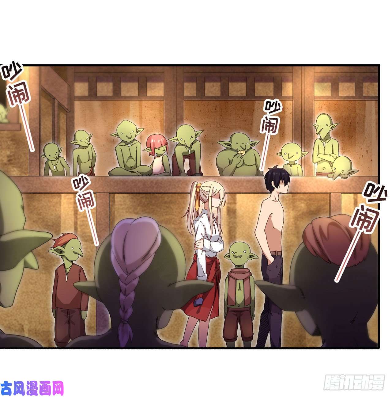 无限使徒与十二战姬第85话 哥布林的误解