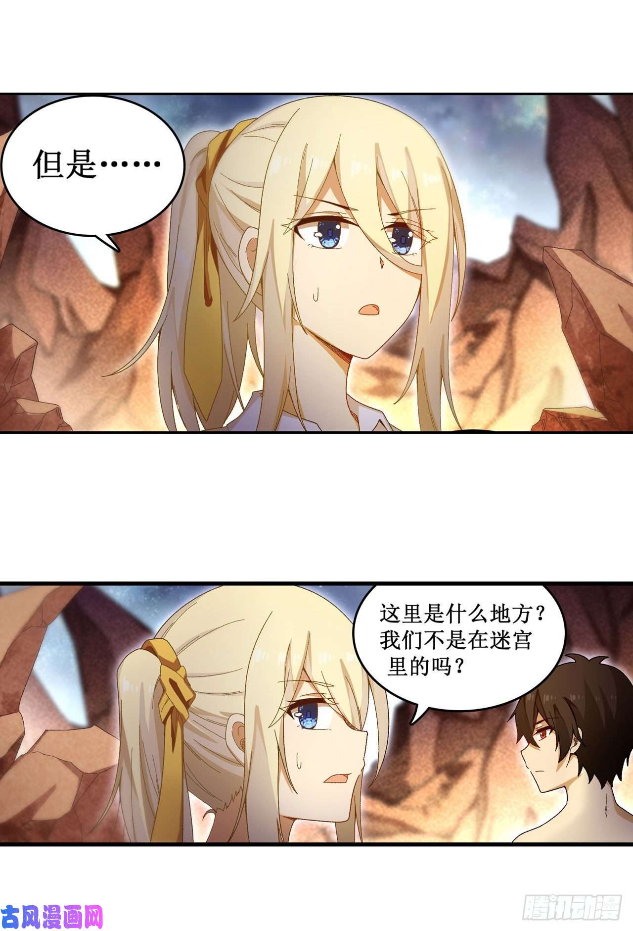 无限使徒与十二战姬第85话 哥布林的误解