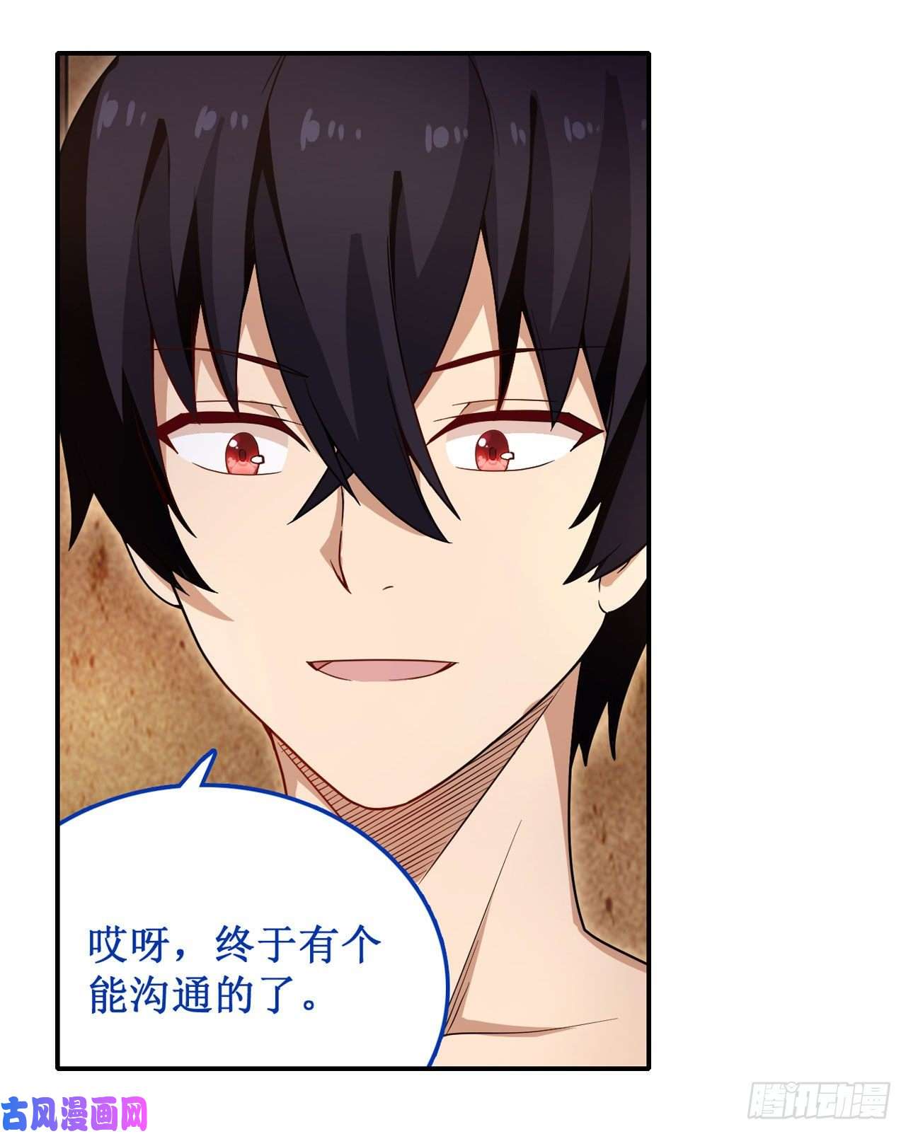无限使徒与十二战姬第85话 哥布林的误解