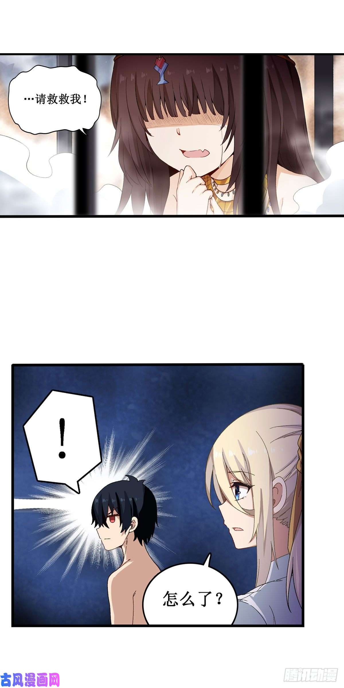 无限使徒与十二战姬第86话 食人魔？瞬杀！
