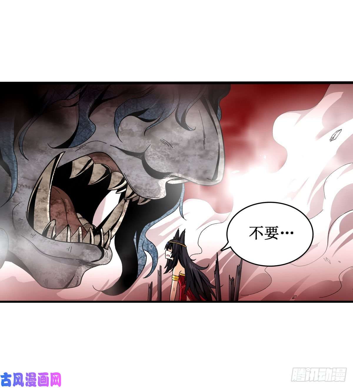 无限使徒与十二战姬第86话 食人魔？瞬杀！