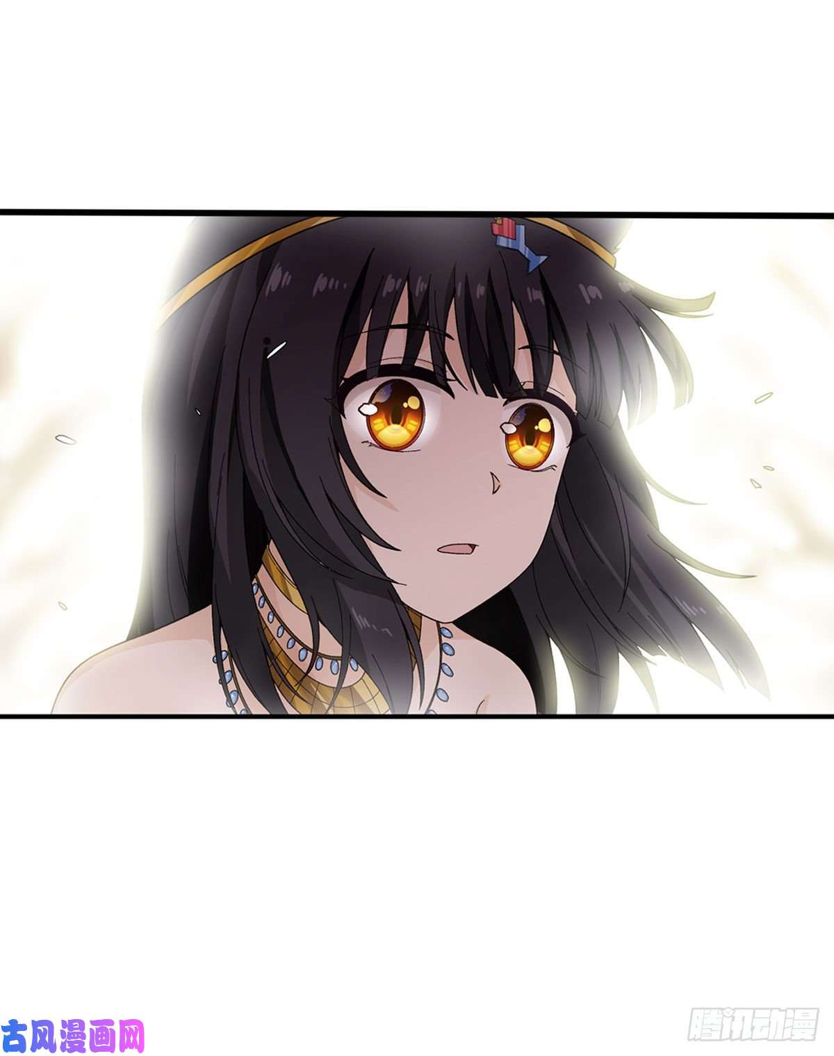 无限使徒与十二战姬第86话 食人魔？瞬杀！