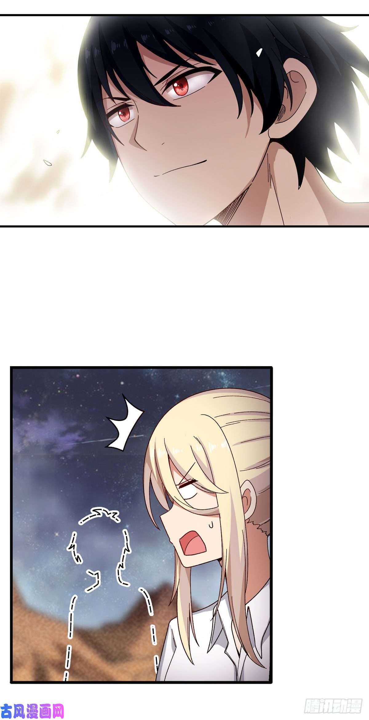 无限使徒与十二战姬第86话 食人魔？瞬杀！