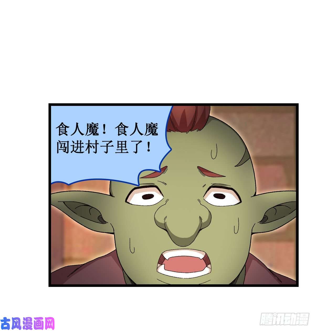 无限使徒与十二战姬第86话 食人魔？瞬杀！