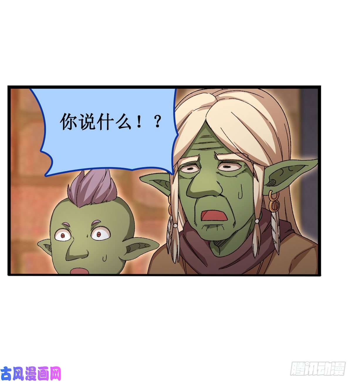 无限使徒与十二战姬第86话 食人魔？瞬杀！