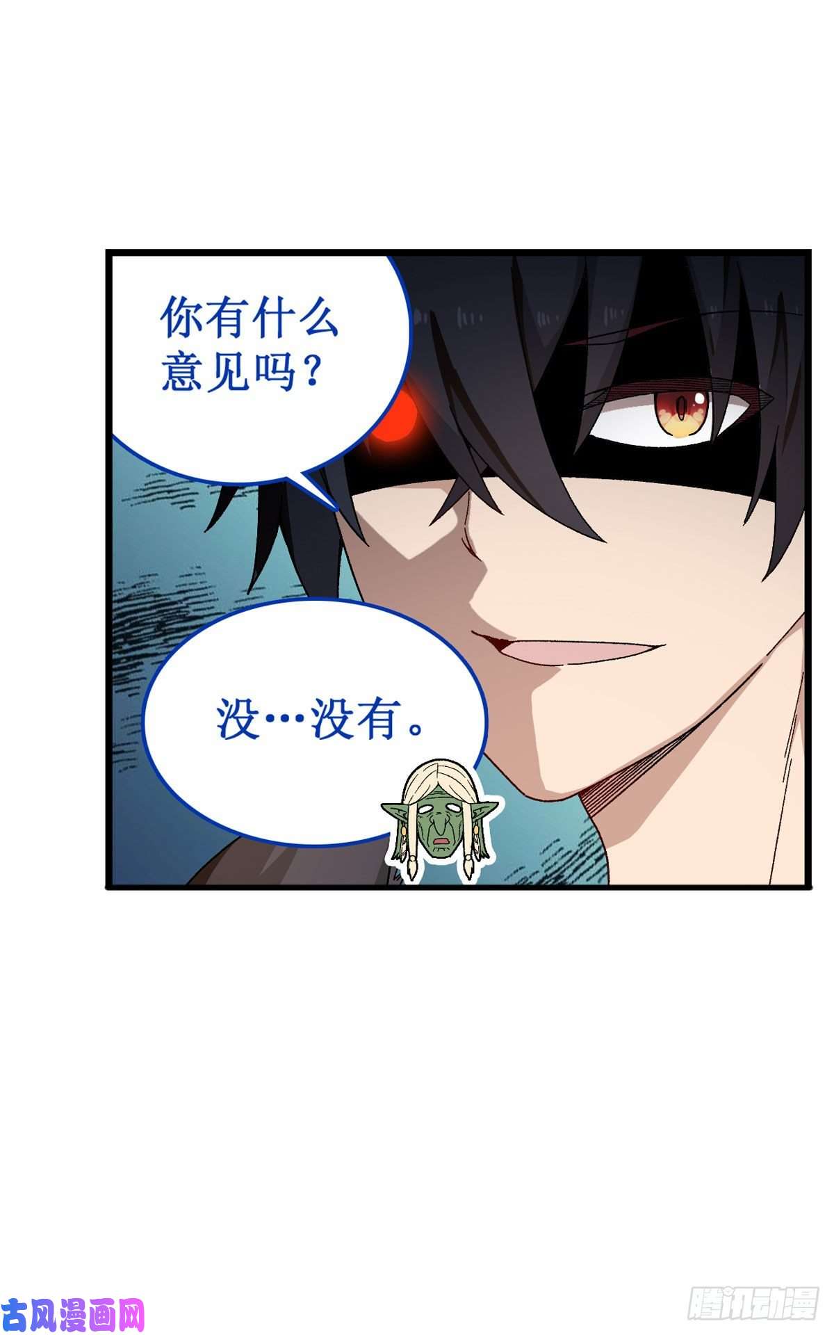 无限使徒与十二战姬第87话 不是猫咪是利姆