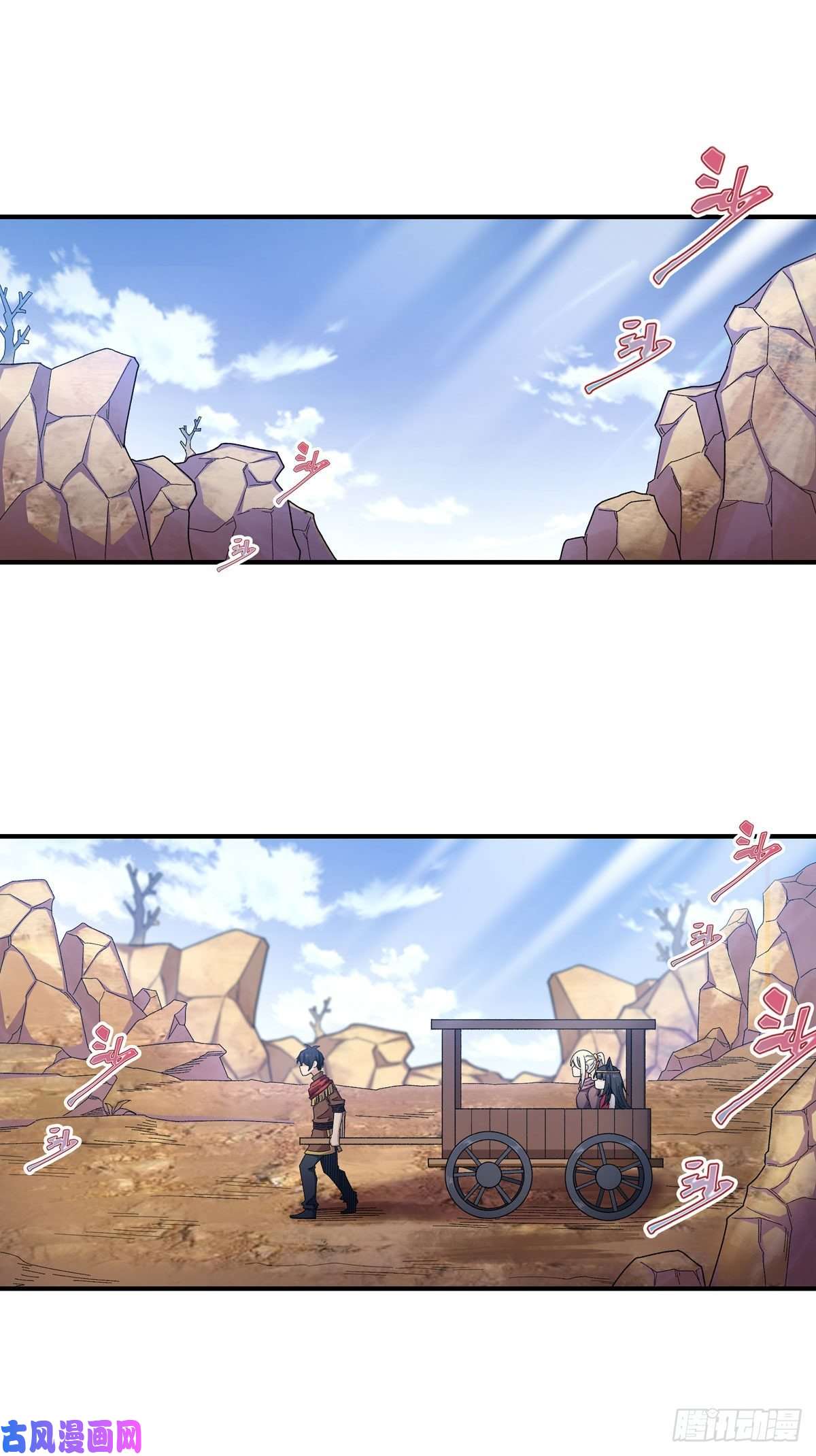 无限使徒与十二战姬第87话 不是猫咪是利姆