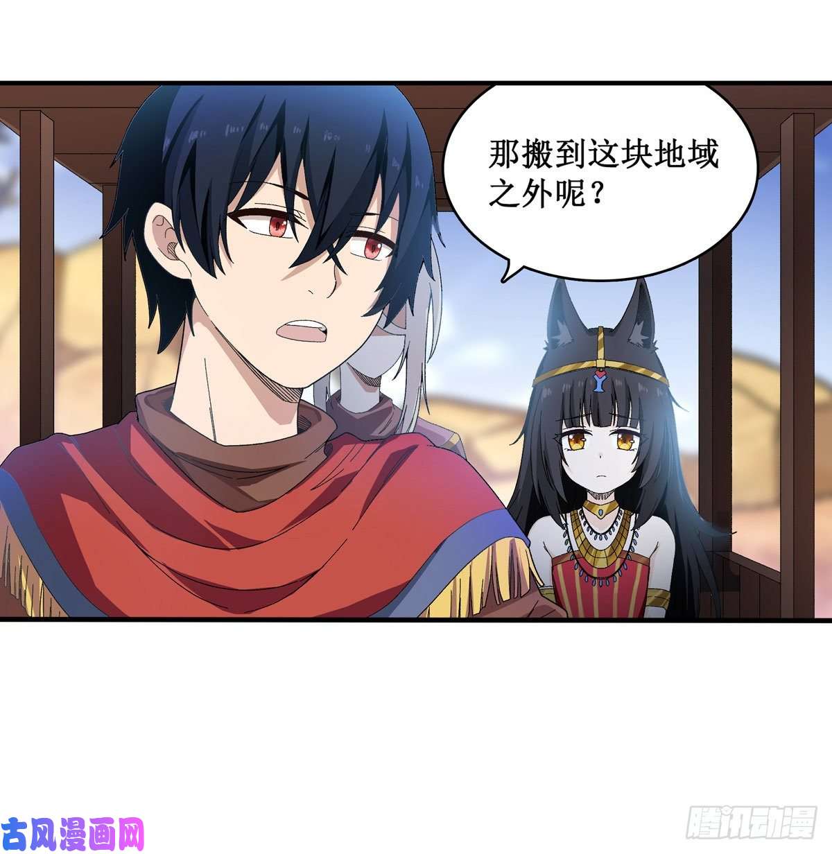 无限使徒与十二战姬第87话 不是猫咪是利姆