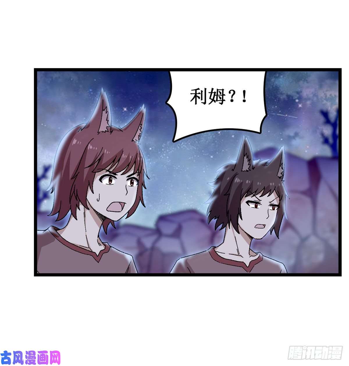 无限使徒与十二战姬第88话 谁人另有所图