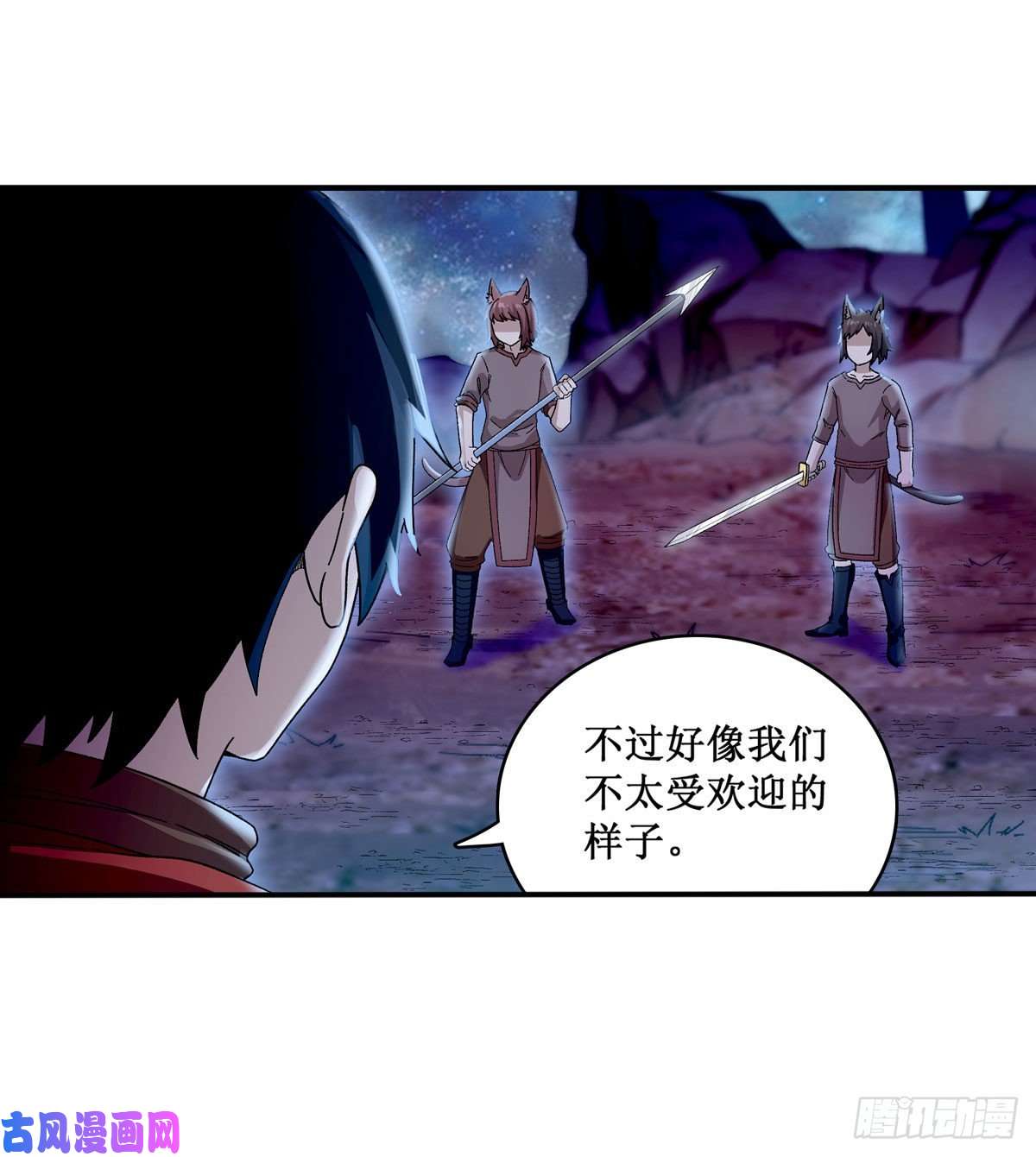 无限使徒与十二战姬第88话 谁人另有所图