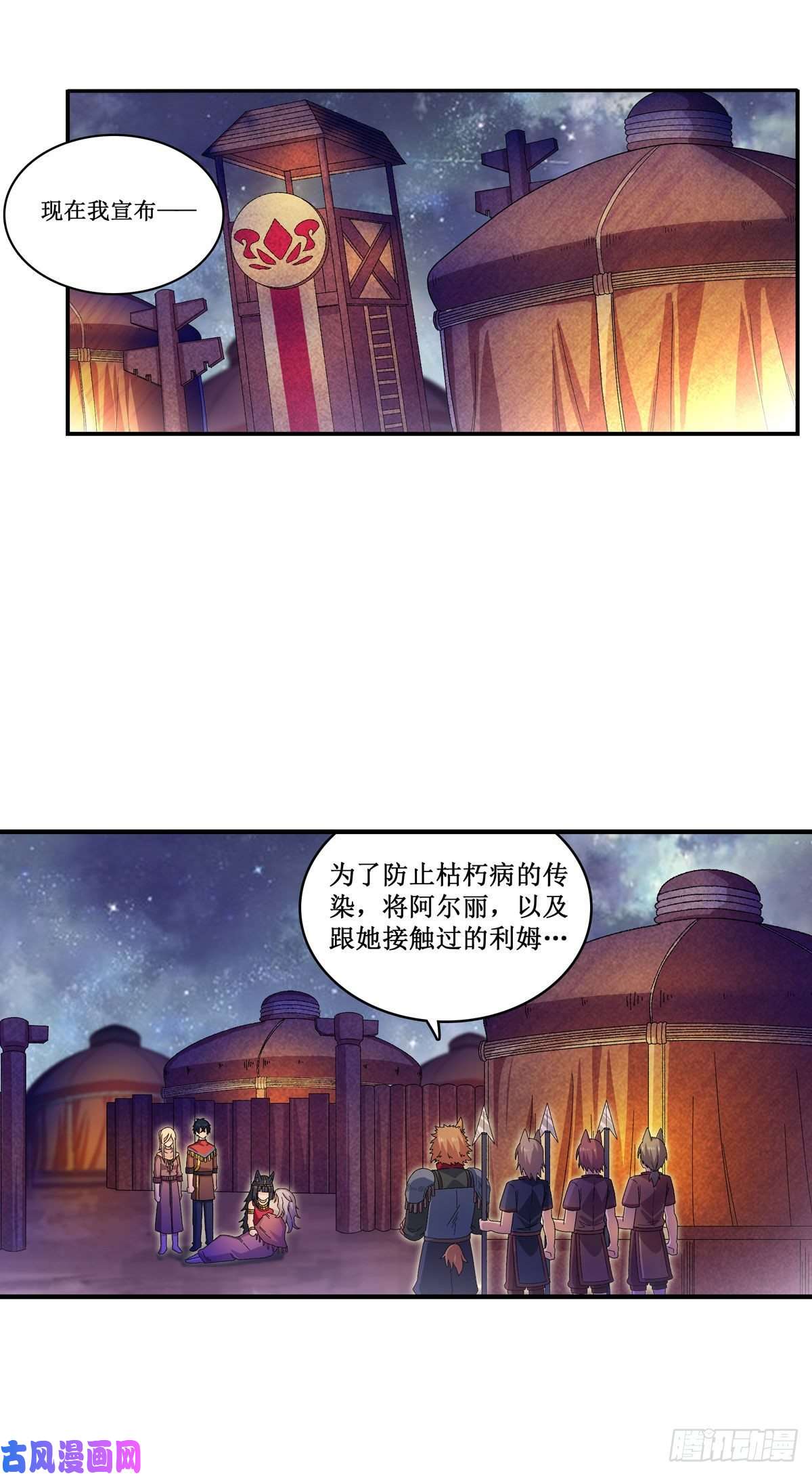 无限使徒与十二战姬第89话 见证奇迹的时刻