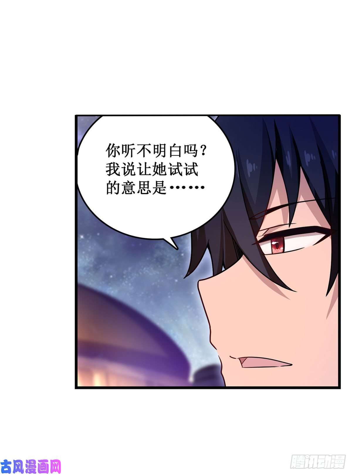 无限使徒与十二战姬第89话 见证奇迹的时刻
