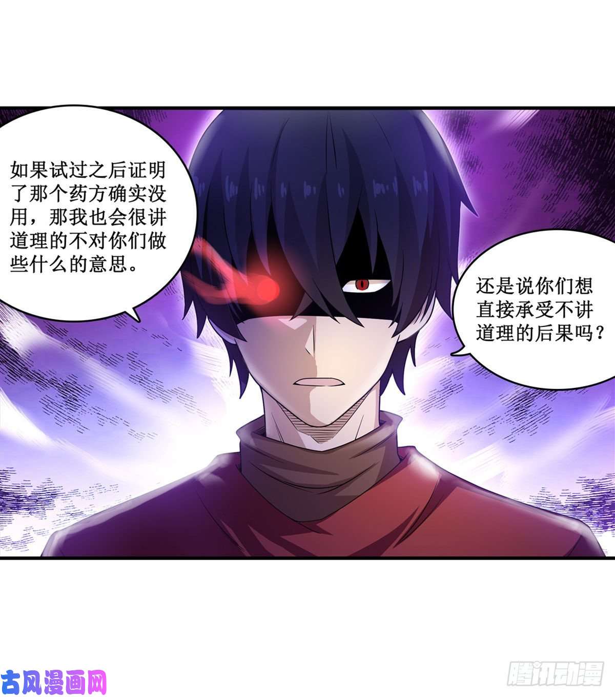 无限使徒与十二战姬第89话 见证奇迹的时刻