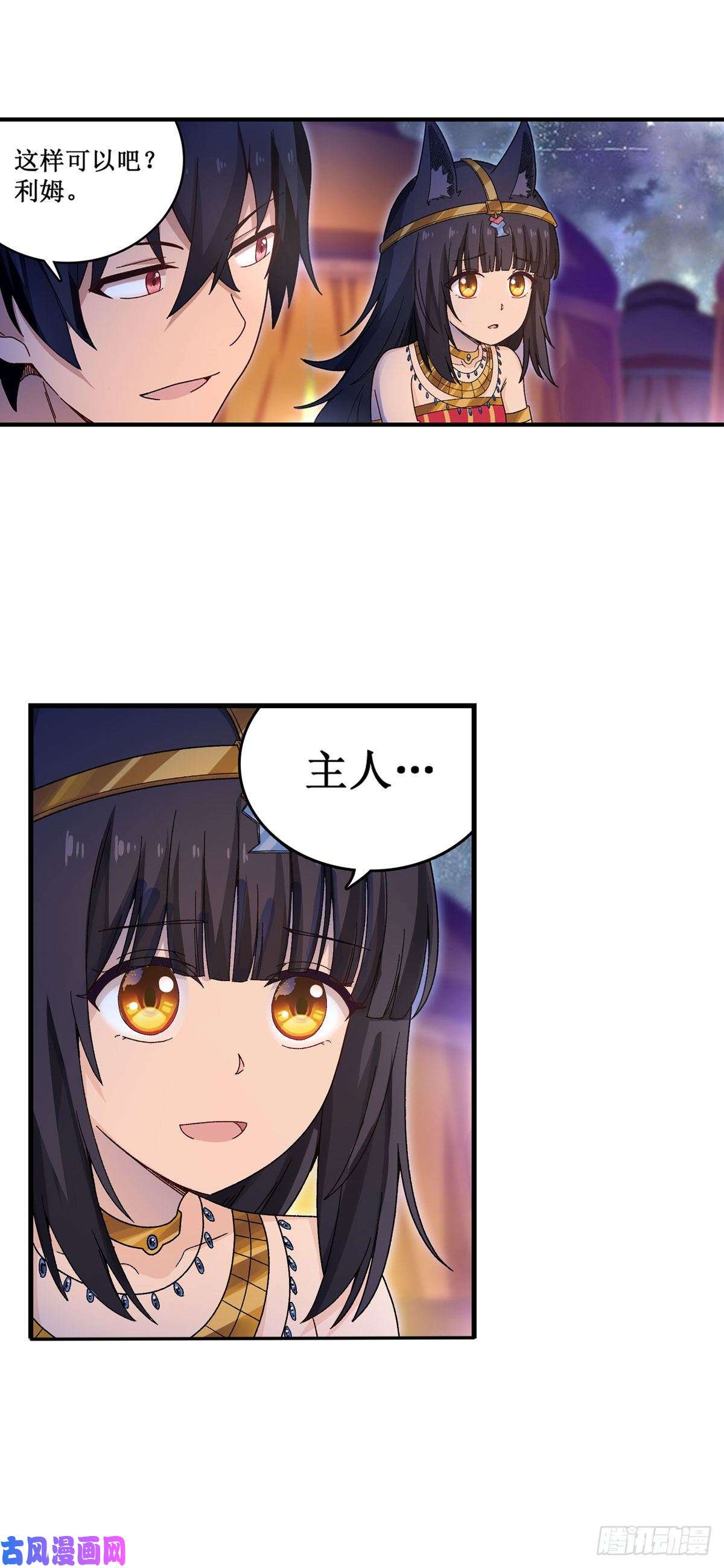 无限使徒与十二战姬第89话 见证奇迹的时刻