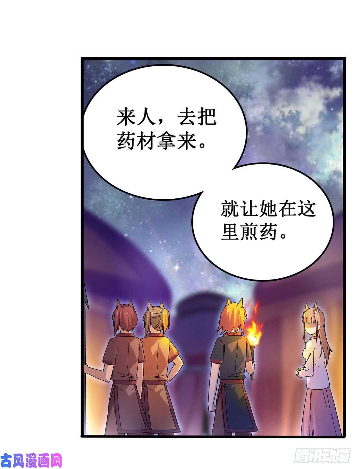 无限使徒与十二战姬第89话 见证奇迹的时刻