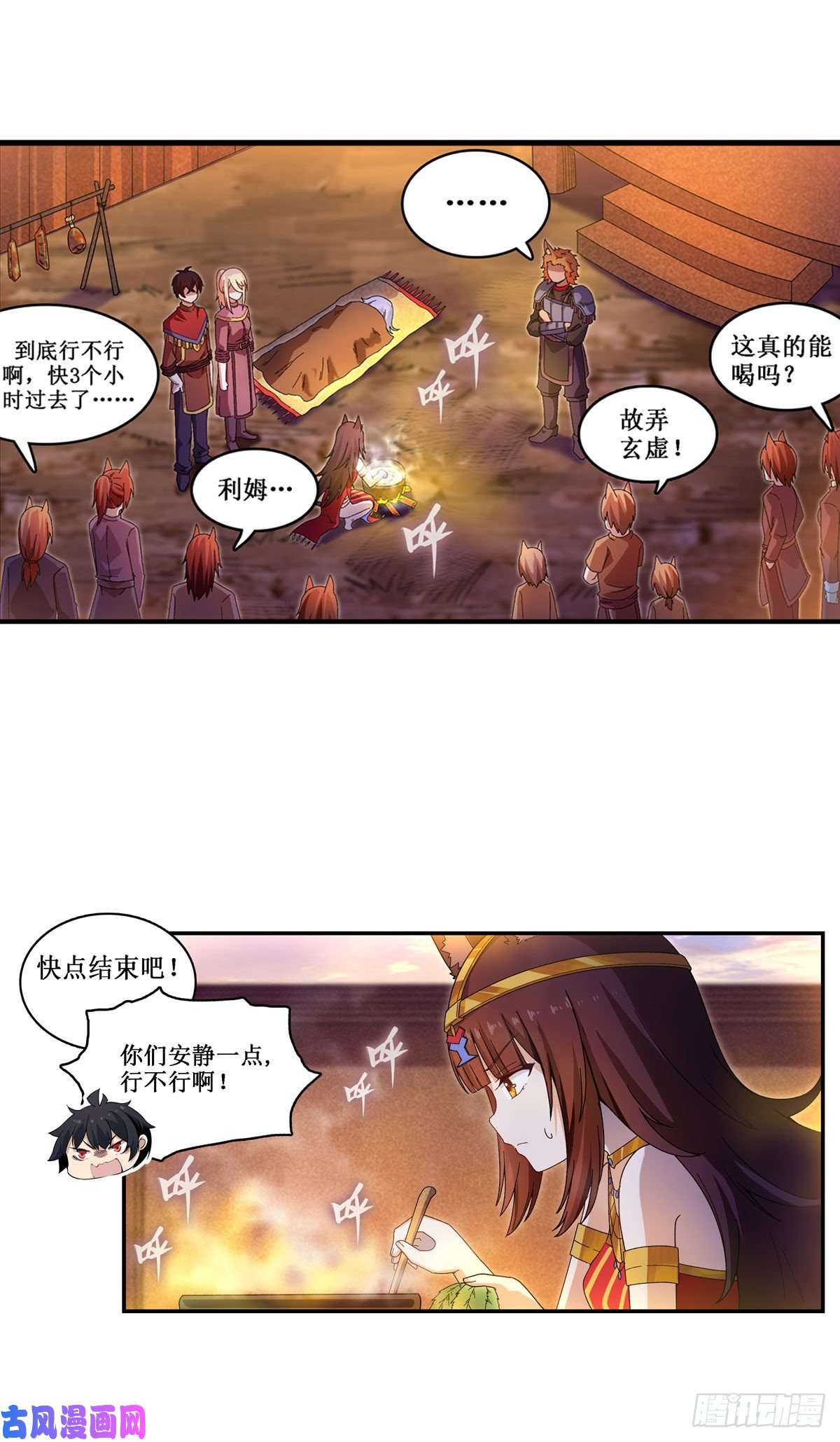 无限使徒与十二战姬第89话 见证奇迹的时刻