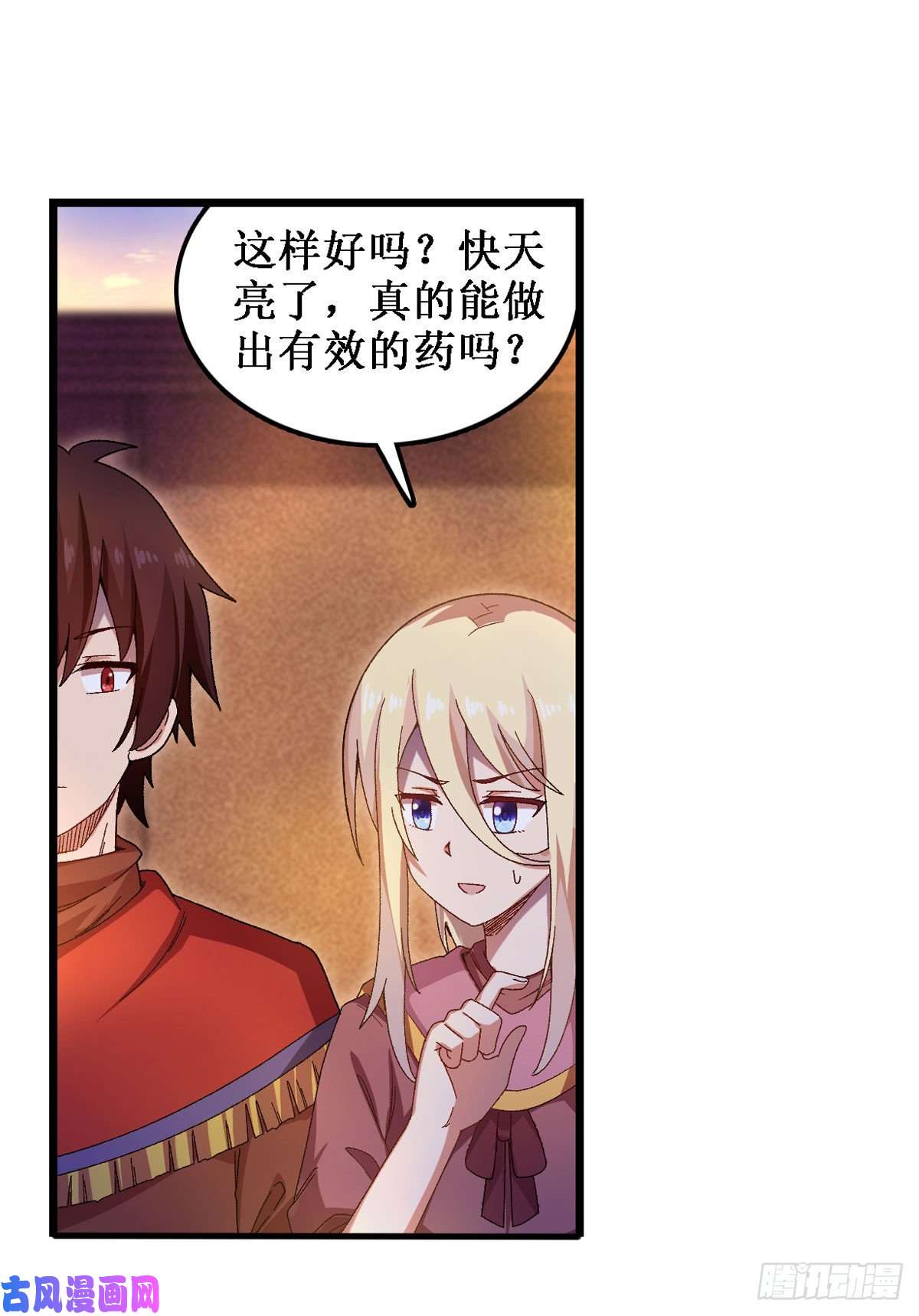 无限使徒与十二战姬第89话 见证奇迹的时刻