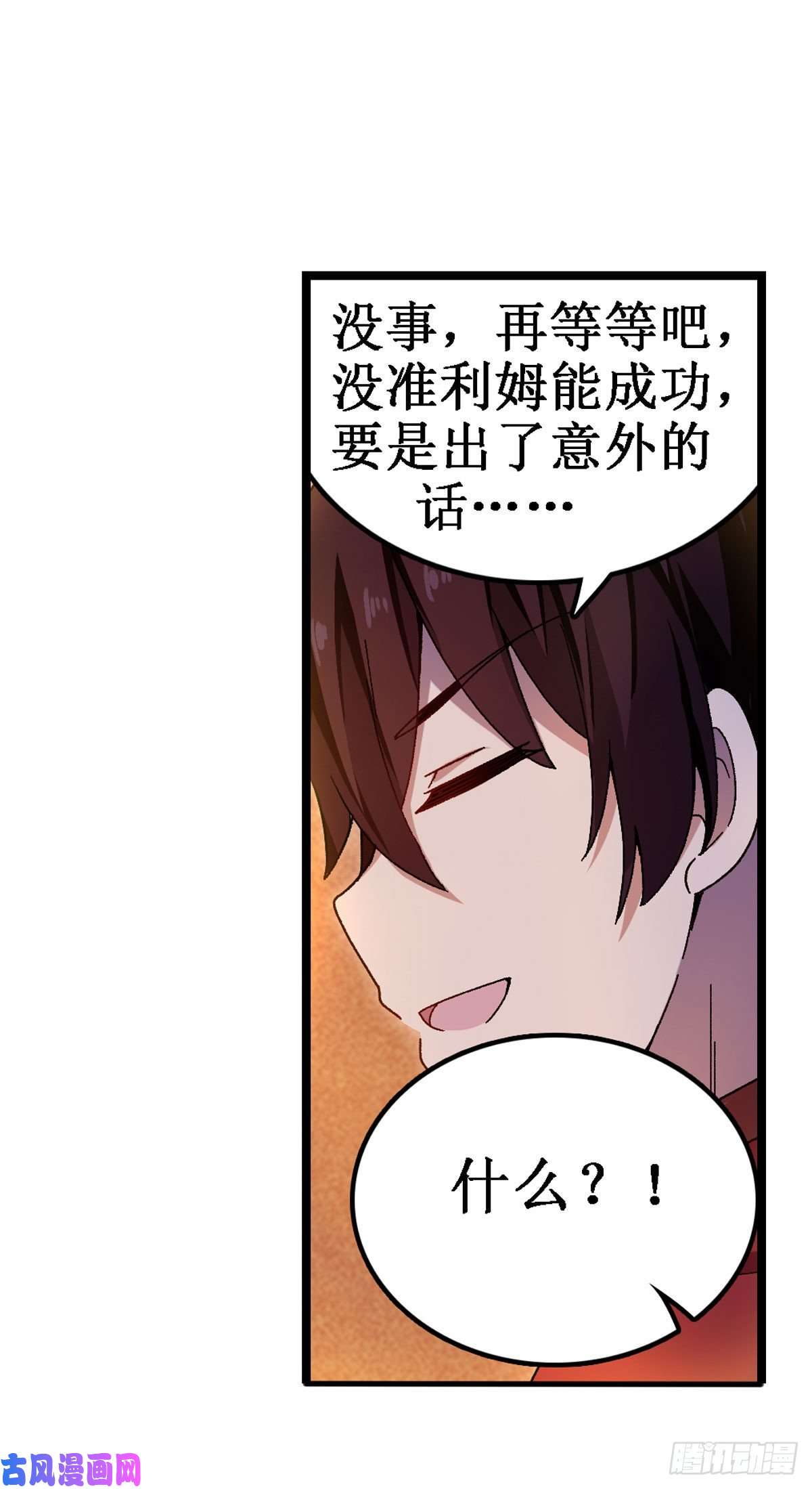 无限使徒与十二战姬第89话 见证奇迹的时刻