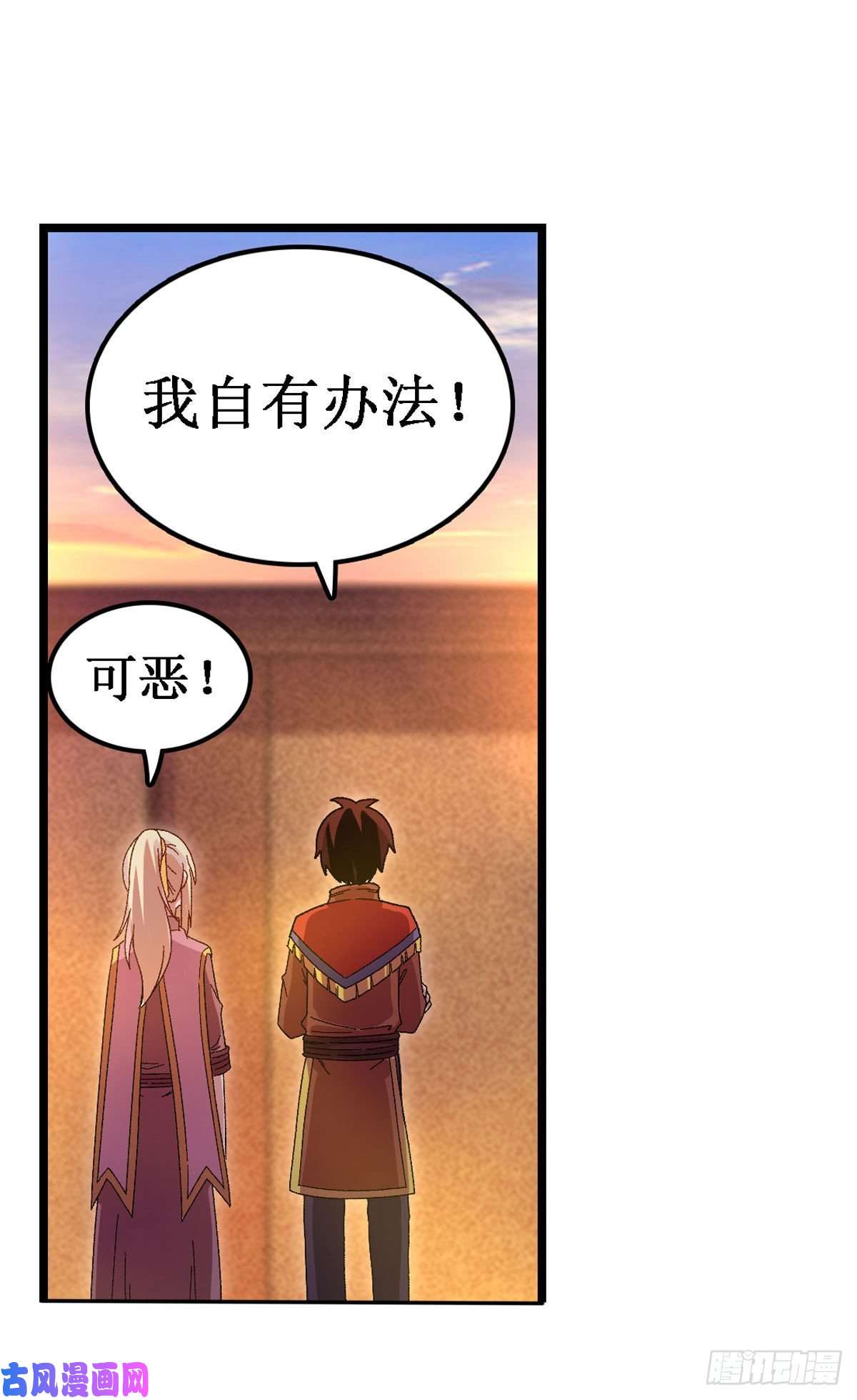 无限使徒与十二战姬第89话 见证奇迹的时刻