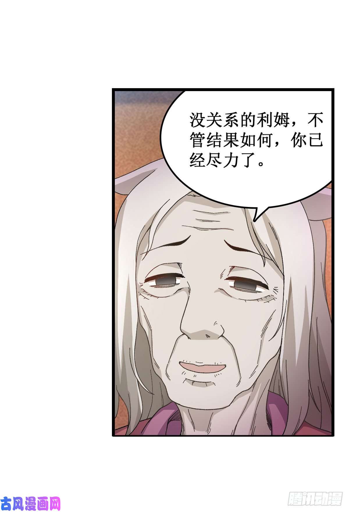 无限使徒与十二战姬第89话 见证奇迹的时刻