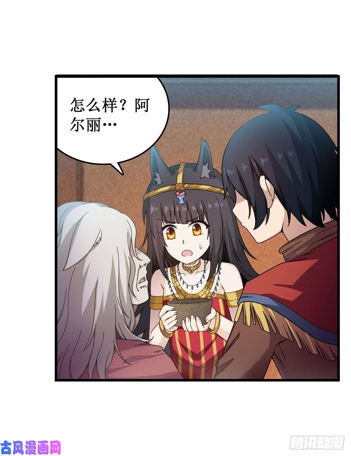 无限使徒与十二战姬第89话 见证奇迹的时刻