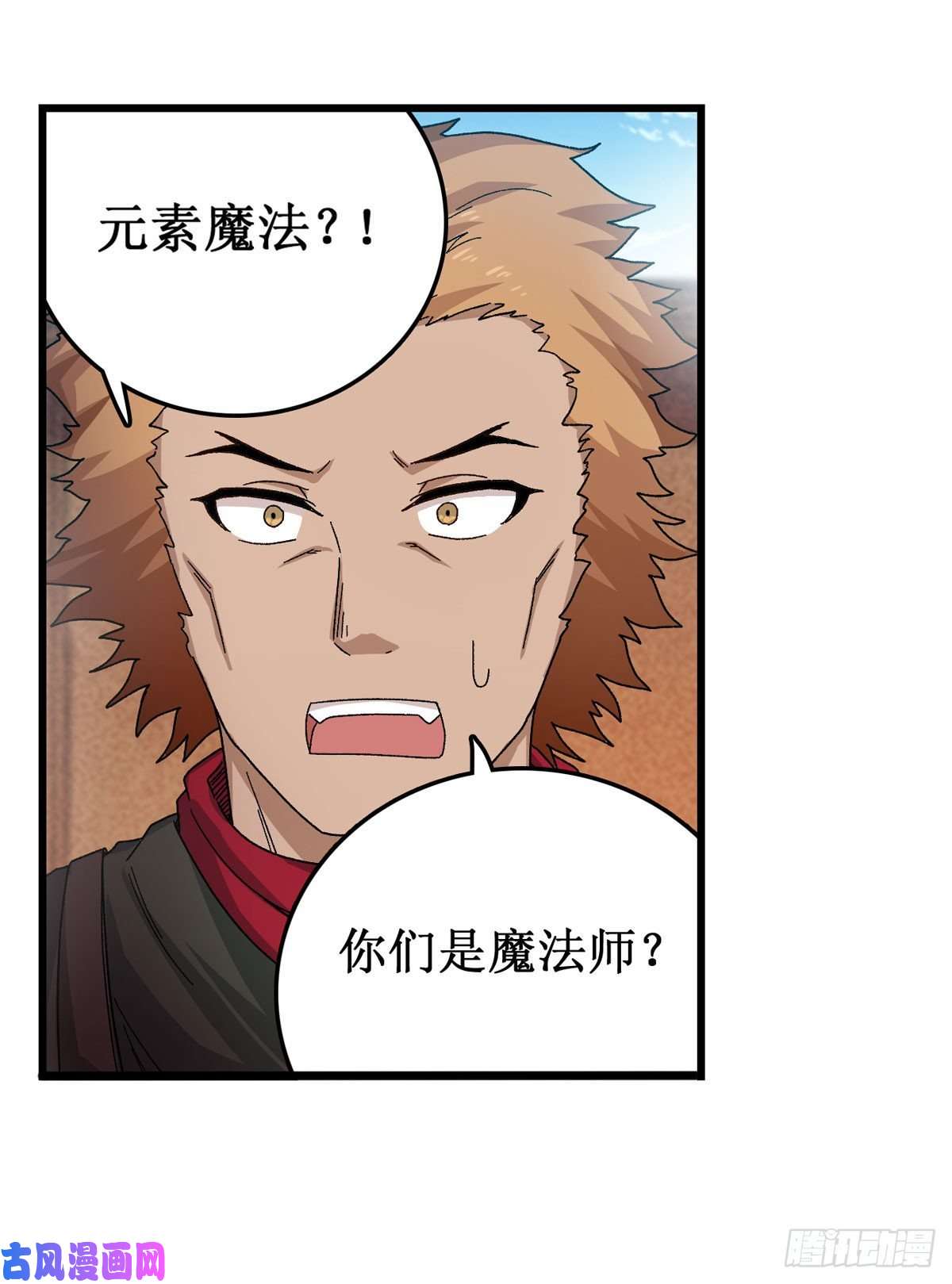 无限使徒与十二战姬第89话 见证奇迹的时刻