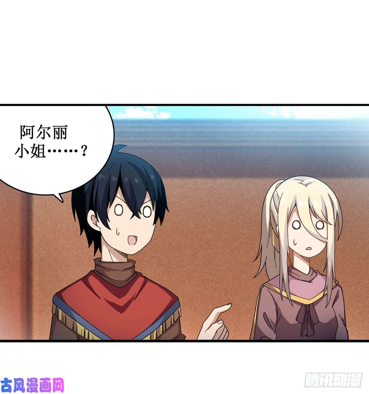 无限使徒与十二战姬第89话 见证奇迹的时刻