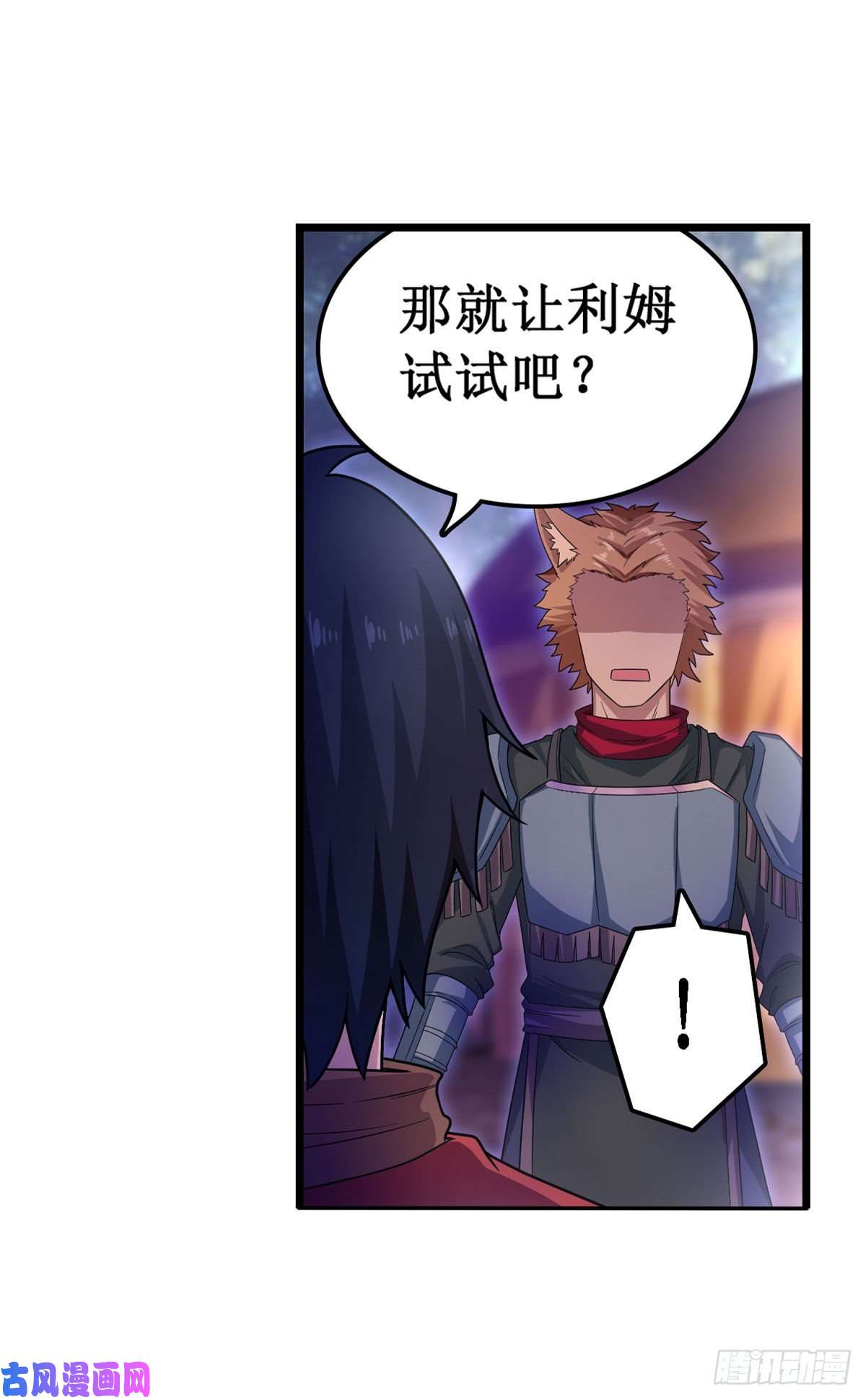 无限使徒与十二战姬第89话 见证奇迹的时刻