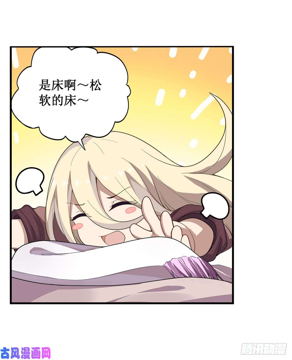 无限使徒与十二战姬第91话 敌袭？！