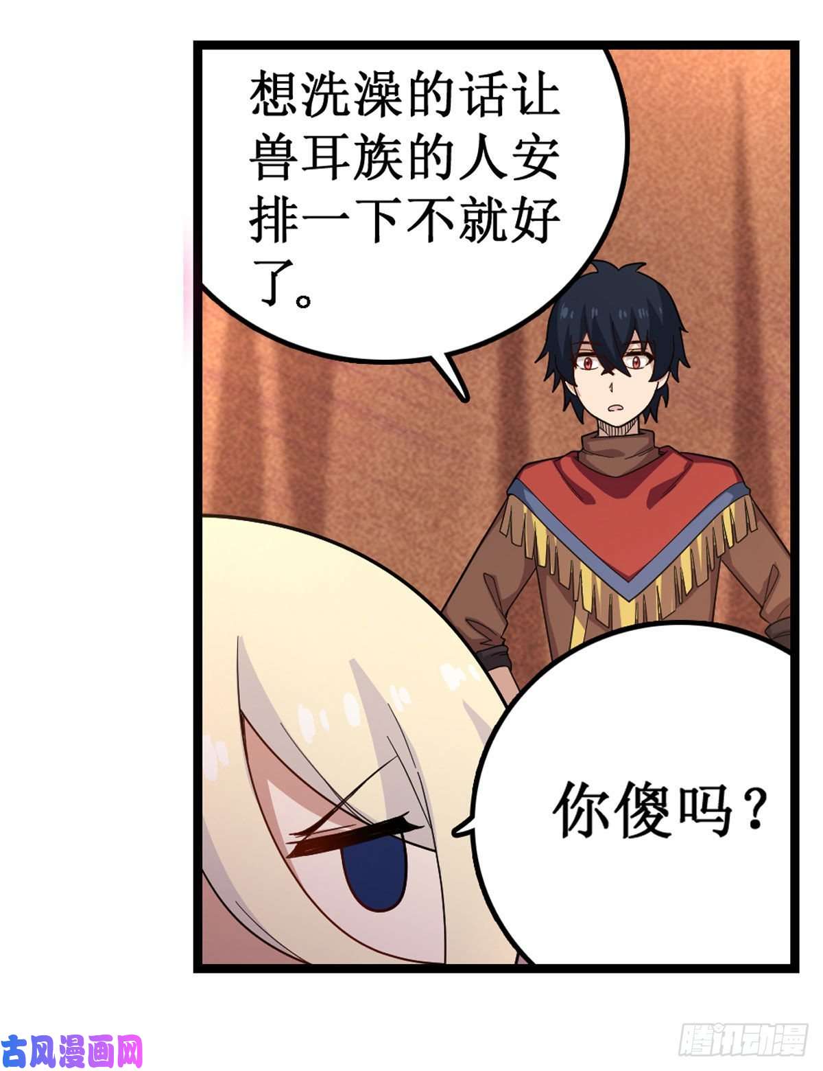 无限使徒与十二战姬第91话 敌袭？！