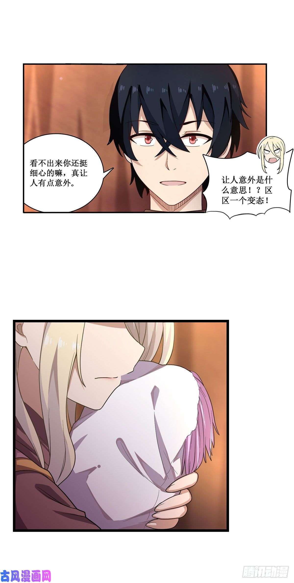 无限使徒与十二战姬第91话 敌袭？！