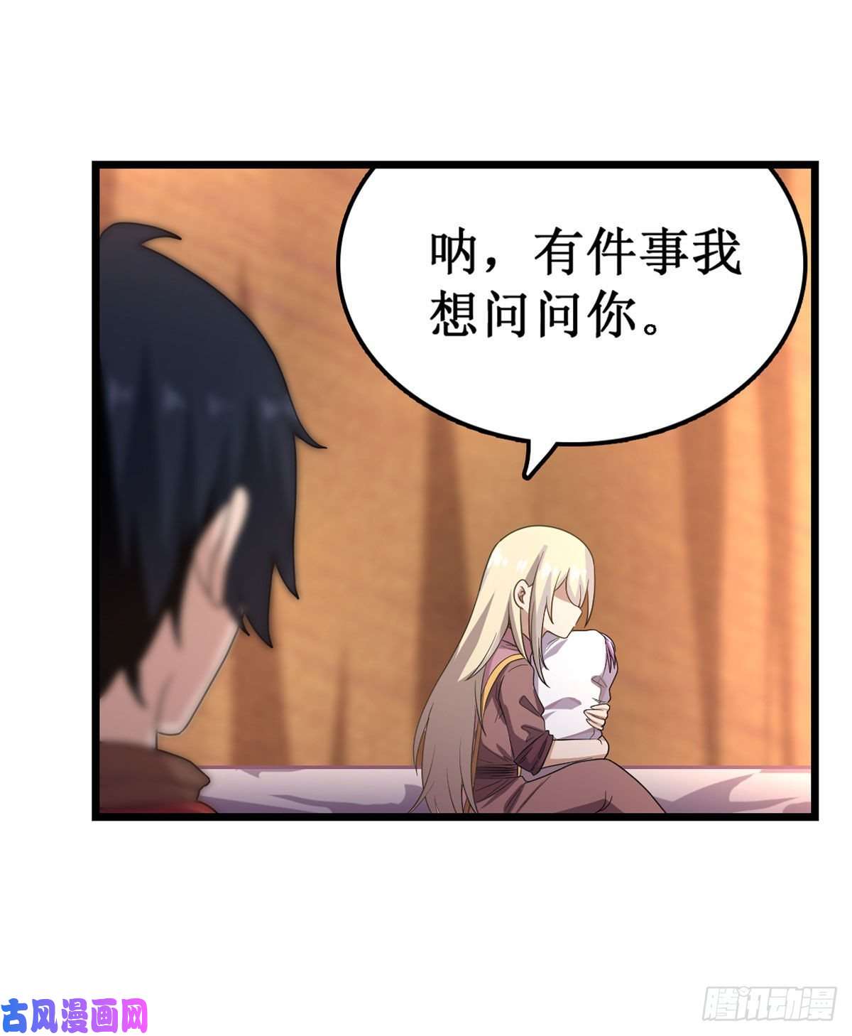 无限使徒与十二战姬第91话 敌袭？！