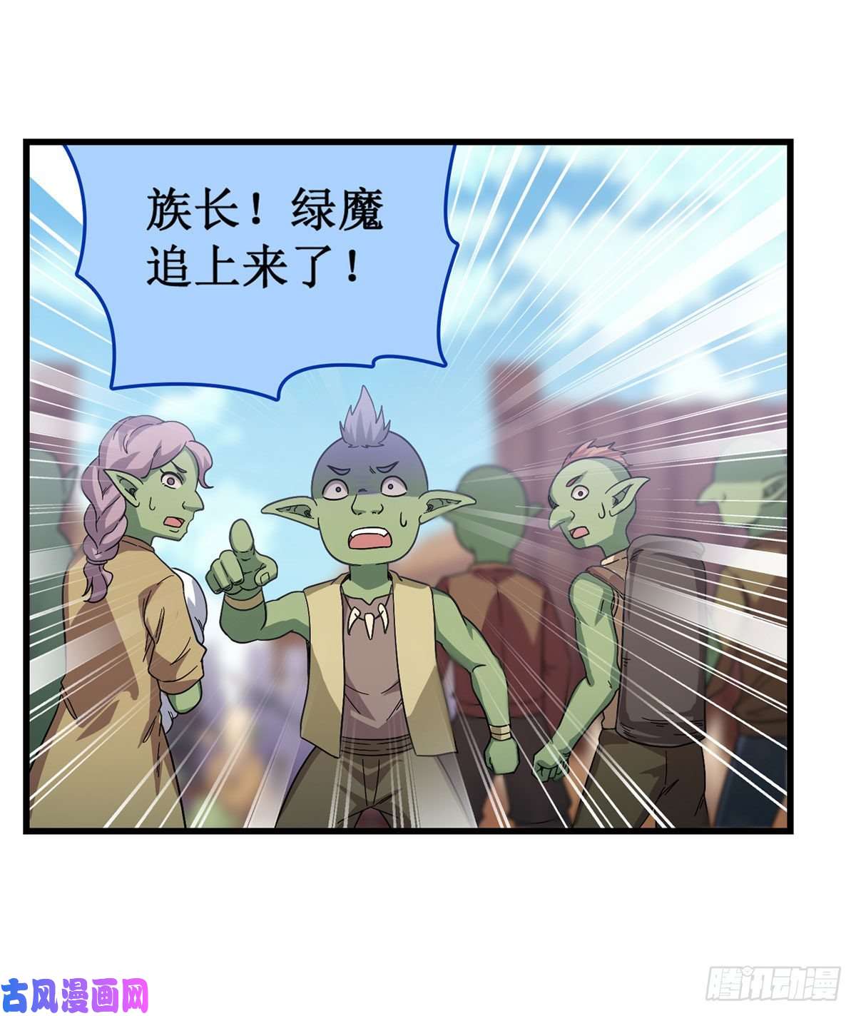 无限使徒与十二战姬第91话 敌袭？！