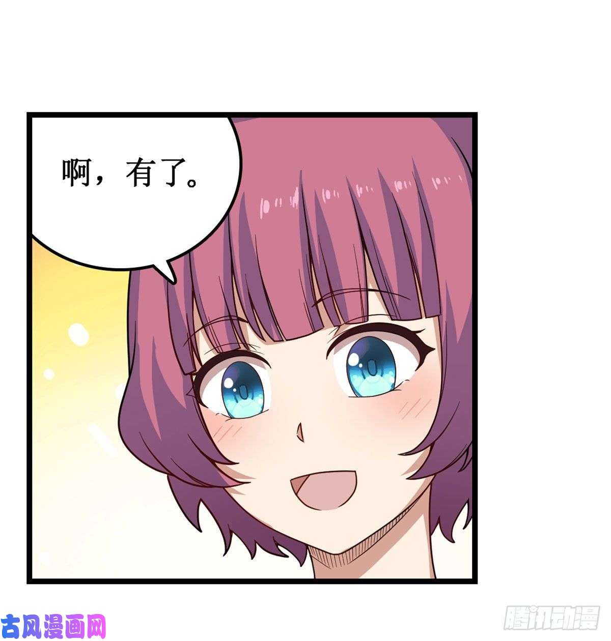 无限使徒与十二战姬第91话 敌袭？！