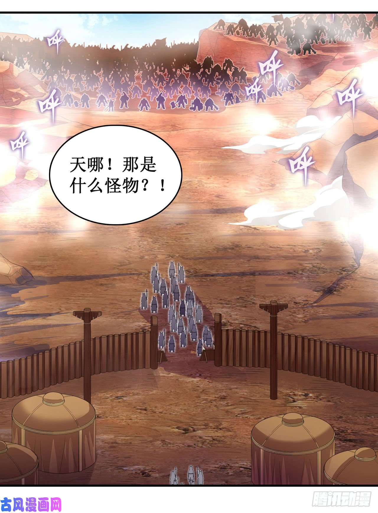 无限使徒与十二战姬第92话 剑灵·艾希娅