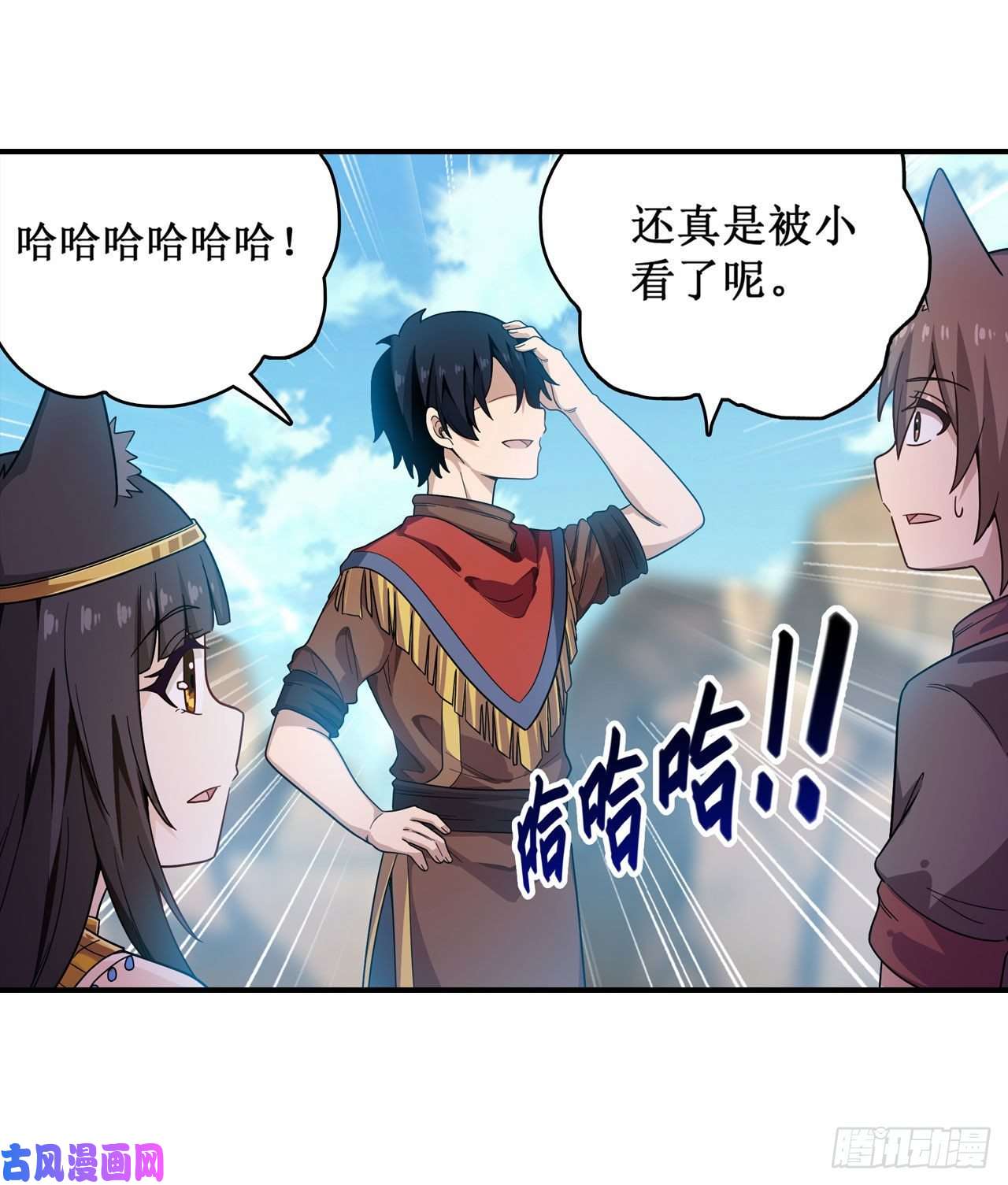 无限使徒与十二战姬第92话 剑灵·艾希娅