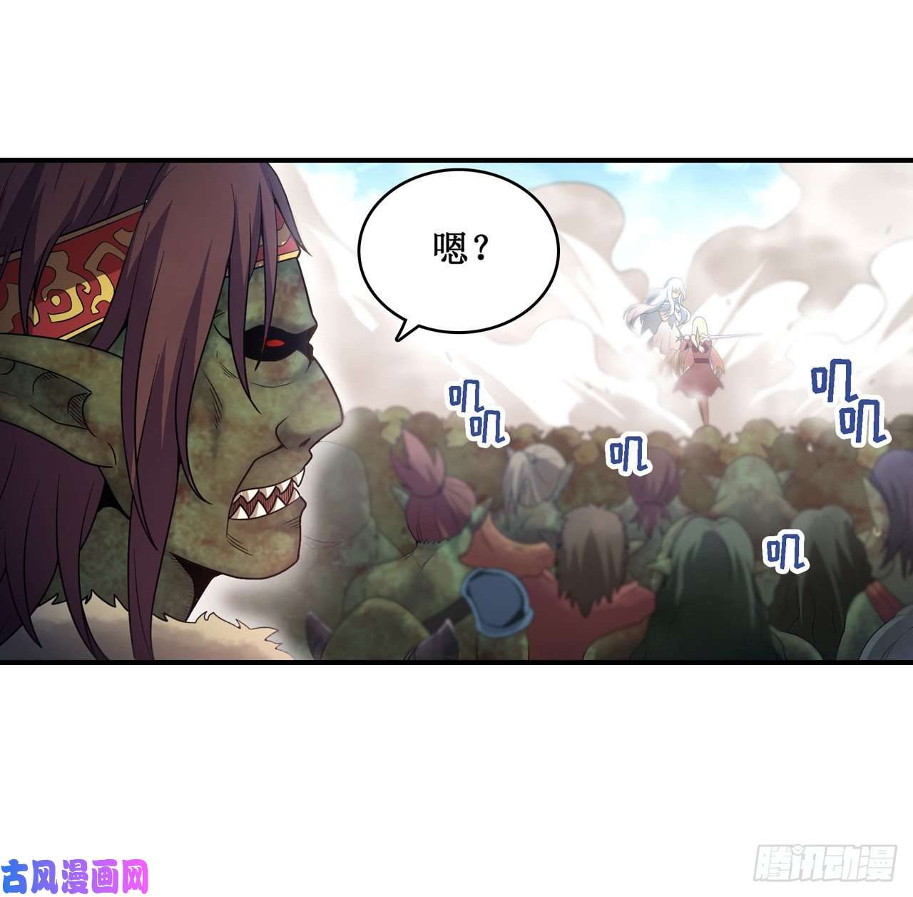 无限使徒与十二战姬第93话 无法承受的霸雷